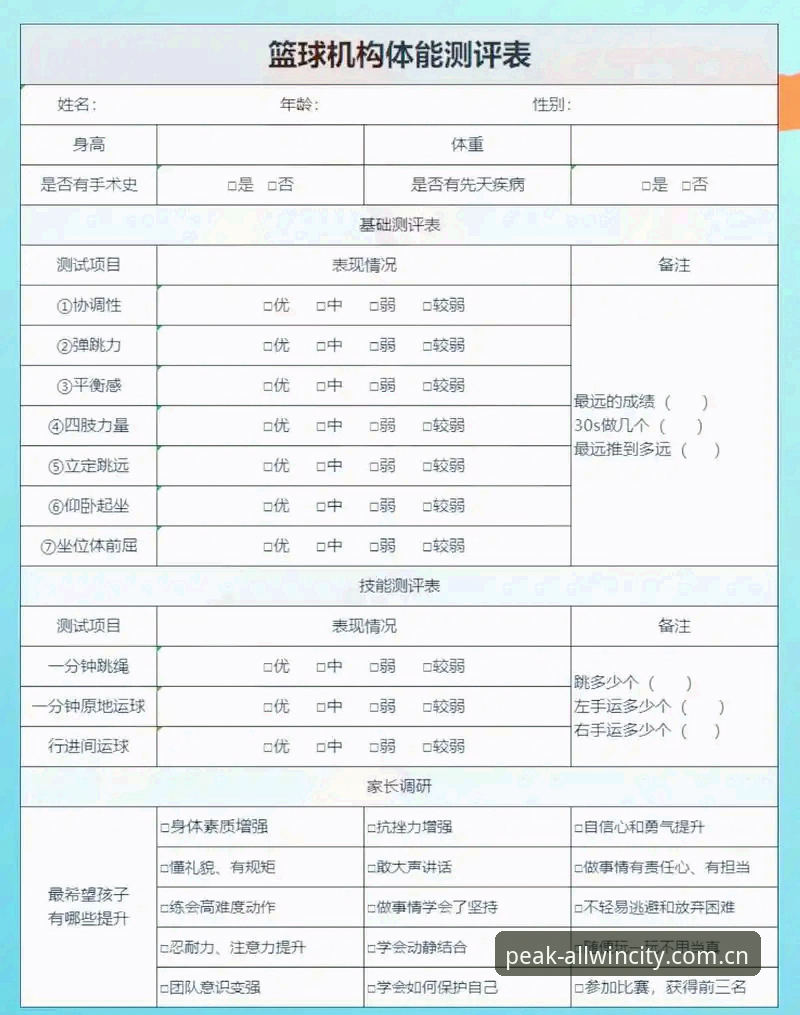 万象城体育深度体验完整指南：从评价到实操的全方位解析